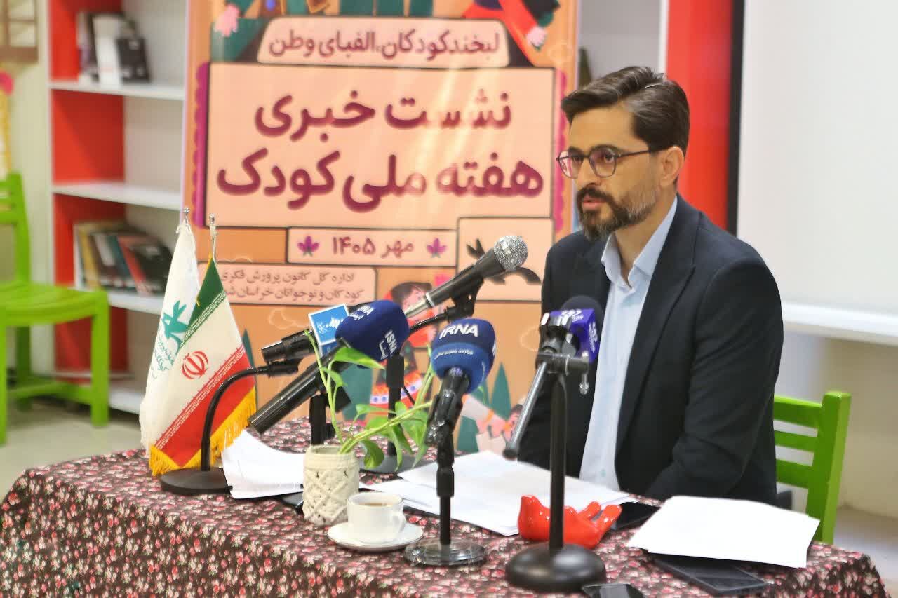 کانون پرورش فکری خراسان‌شمالی با ۳۲ برنامه به استقبال هفته کودک رفت