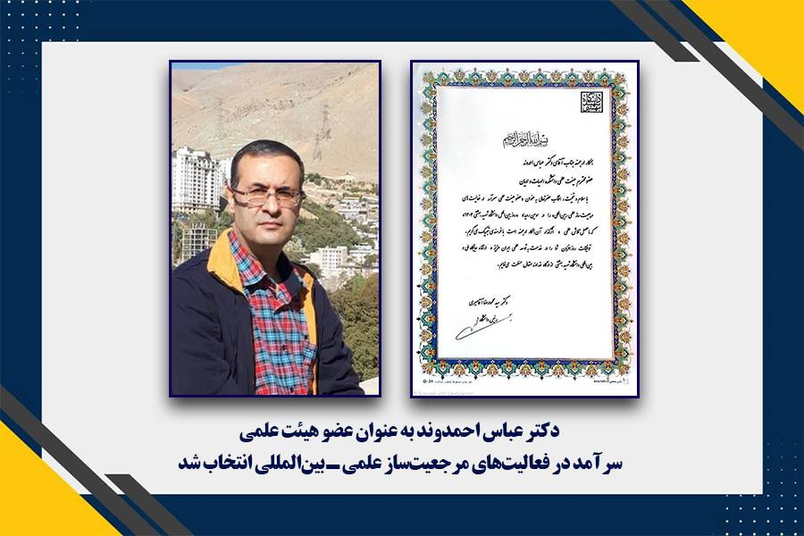 اخبار کوتاه دانشگاهی چهاردهم مهرماه