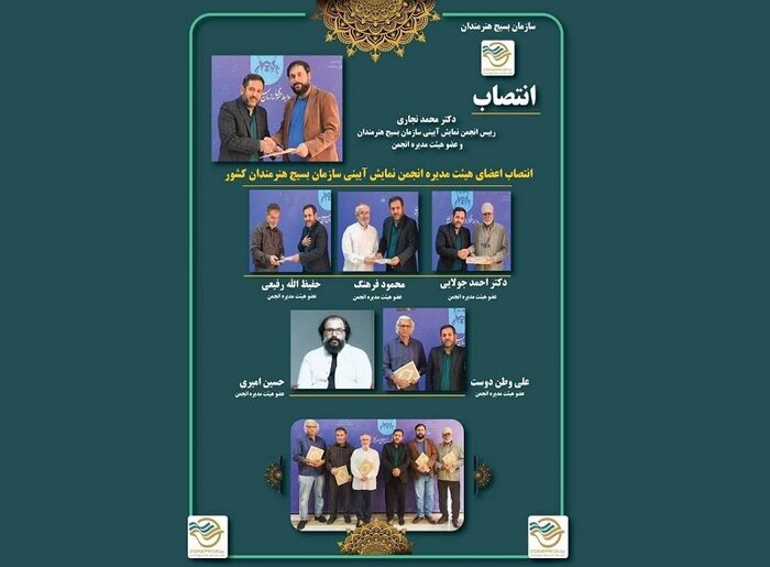 فرهاد قائمیان تهیهکننده تئاتر شد/ نمایشنامهخوانیهایی با محور بهرام بیضایی