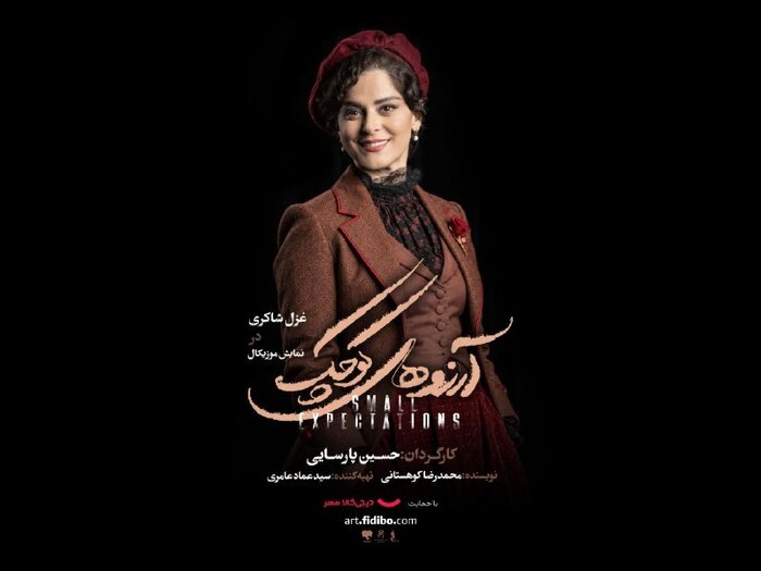 فرهاد قائمیان تهیهکننده تئاتر شد/ نمایشنامهخوانیهایی با محور بهرام بیضایی