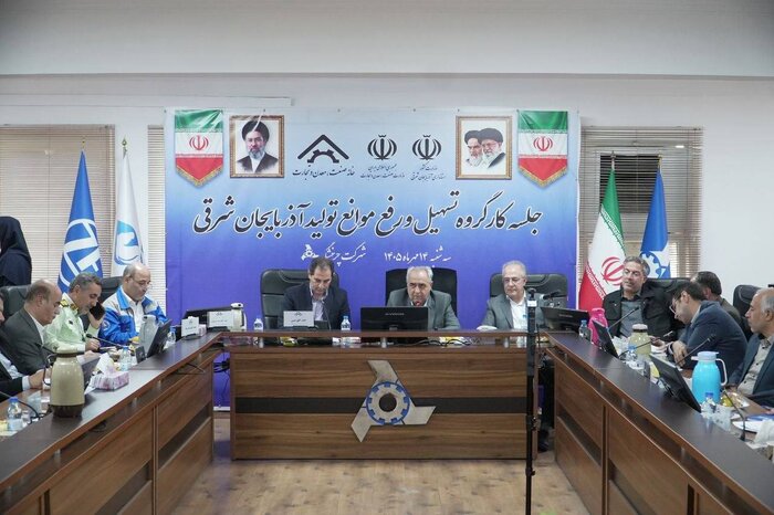 پرونده ۱۴ واحد تولیدی آذربایجان شرقی روی میز تصمیمگیری «سهشنبههای اقتصادی»