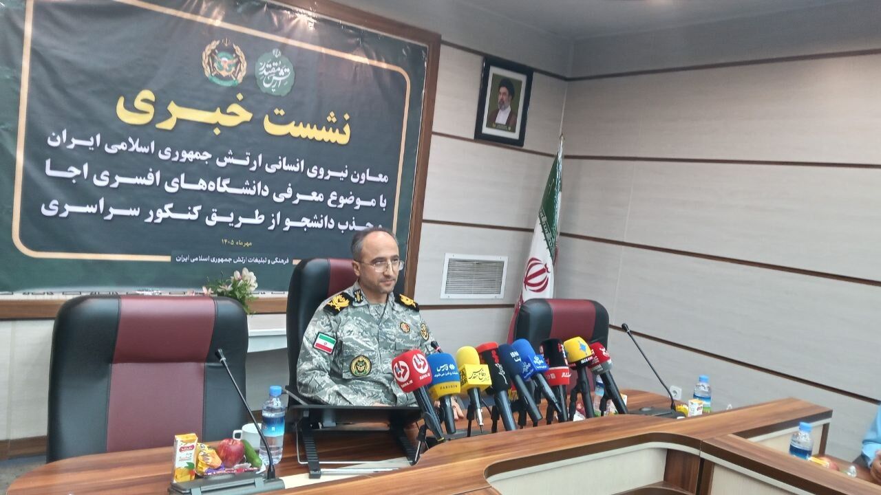 بازگشت جذب دانشجوی افسری ارتش به کنکور سراسری