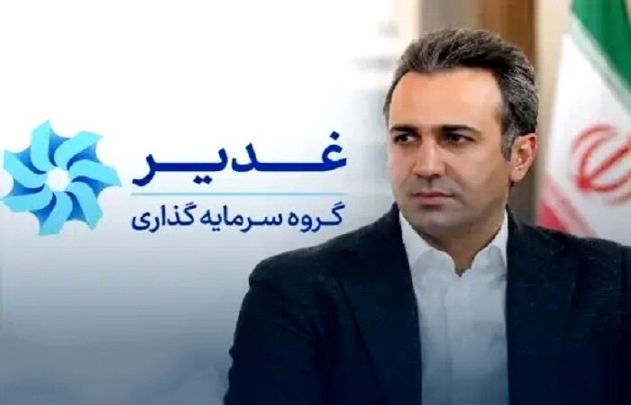 از تجربه صنعت تا راهبری غدیر؛ چرا انتخاب مهدی زحمتکش معنادار است؟