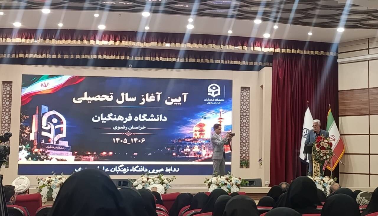 رییس دانشگاه فرهنگیان خراسان رضوی: تاکید بر تربیت معلمان تفکرآموز است