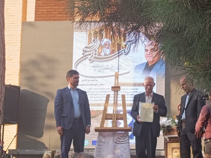 مروری بر اخبار کوتاه فرهنگی دیار الوند
