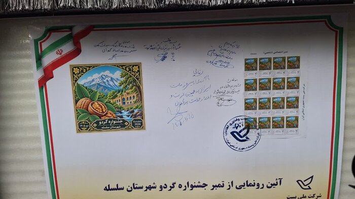 قصه گردوی سلسله؛ از باغهای لرستان تا بازارهای ایران