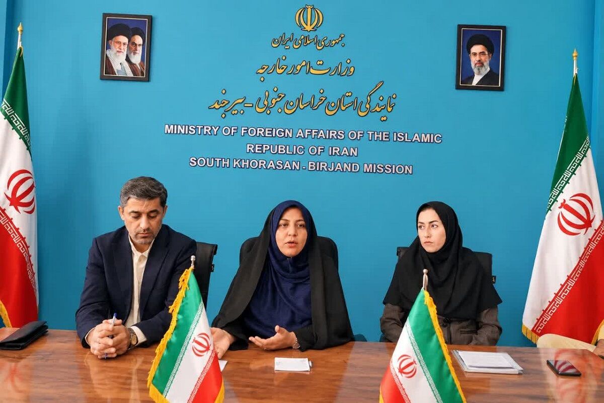 دیپلماسی خراسان جنوبی در مسیر اقتصاد؛ از مرز افغانستان تا شبکه نخبگان ایرانی جهان