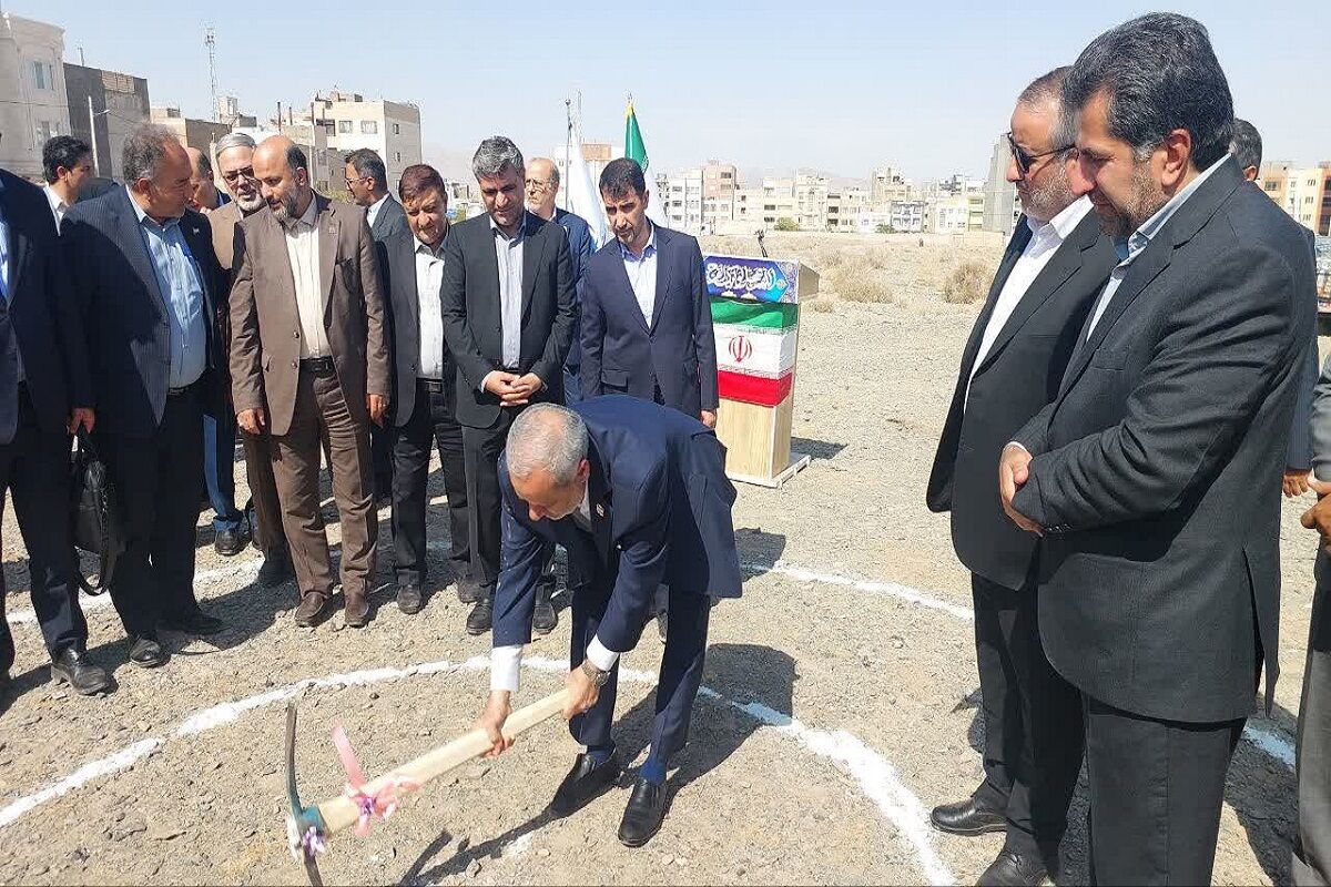 عملیات اجرایی مجتمع آموزشی «طیبه آقای شهید ایران» در بیرجند آغاز شد