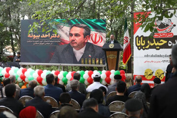 بیوته نماینده اردبیل