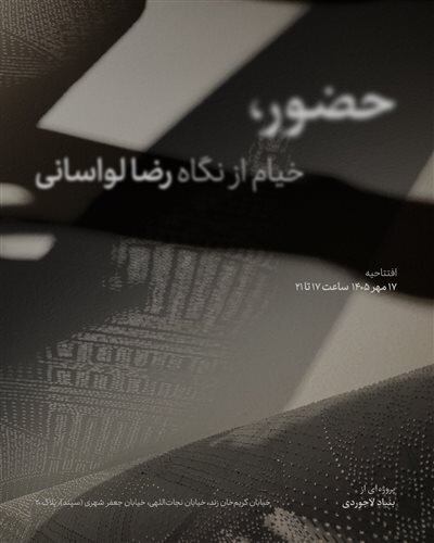 گالری گردی در سومین جمعه مهر ۱۴۰۵
