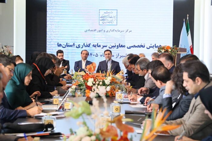 تلاش فارس برای رونق سرمایهگذاری گردشگری؛ معرفی ظرفیتها و هماندیشی چالشها 3 تلاش فارس برای رونق سرمایهگذاری گردشگری؛ معرفی ظرفیتها و هماندیشی چالشها