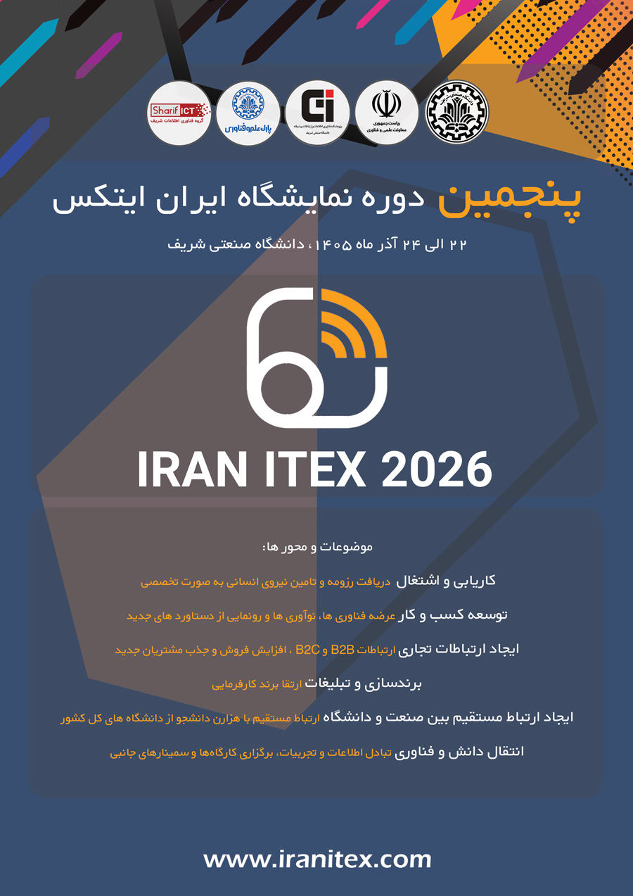اخبار کوتاه دانشگاهی نوزدهم مهرماه
