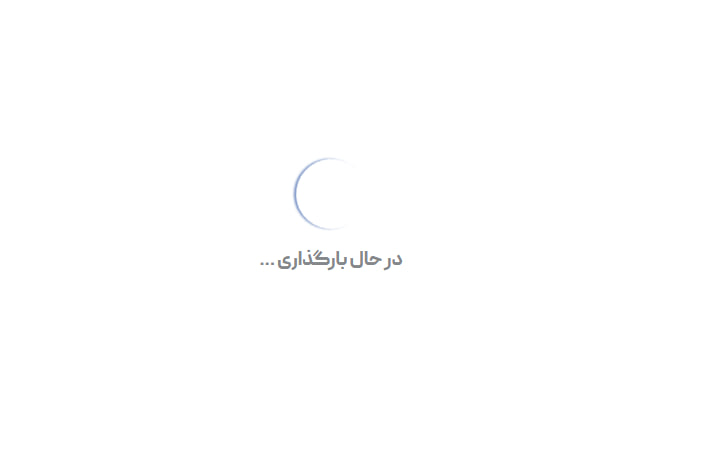 اختلال در ثبتنام کالابرگ در دست به زودی برطرف میشود