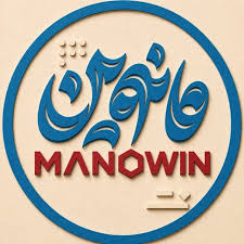 «مانوین» گامی استوار برای تبدیل نصفجهان به قطب ملی صنایع خلاق