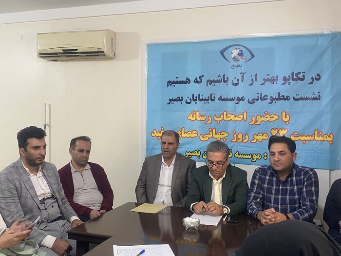 نابینایان، برابری میخواهند/اشتغال و مناسب سازی همچنان در صدر مطالبات