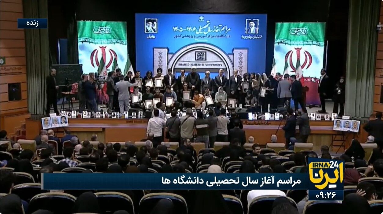 تجلیل از رتبههای برتر کنکور با حضور رییسجمهوری