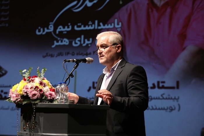 تجلیل از حسین پرستار؛ بزرگداشت هنرمندی که آرزویش خوشبختی تمام مردم است