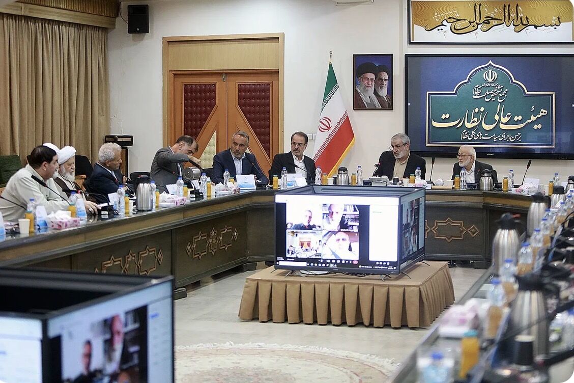 بررسی دوفوریتی استفساریه احکام بودجه سنواتی در هیات عالی نظارت