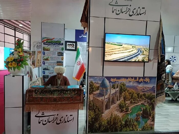 تولیدات روستایی خراسانشمالی در دوراهی نمایش و فروش