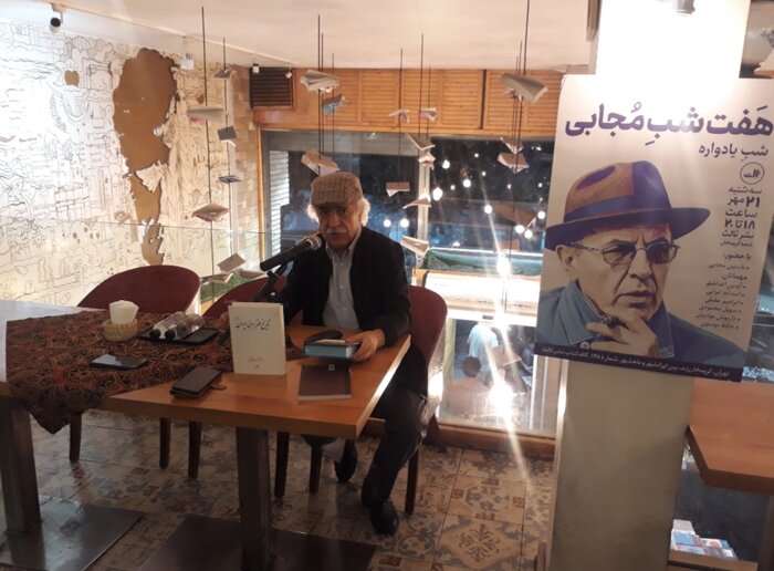 نقاشی و طنز جواد مجابب به شعر نزدیک می‌شود