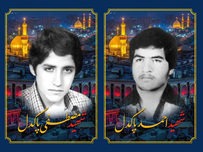 پدر شهیدان والامقام «احمد و مصطفی» پاکدل در اصفهان به فرزندان شهیدش پیوست