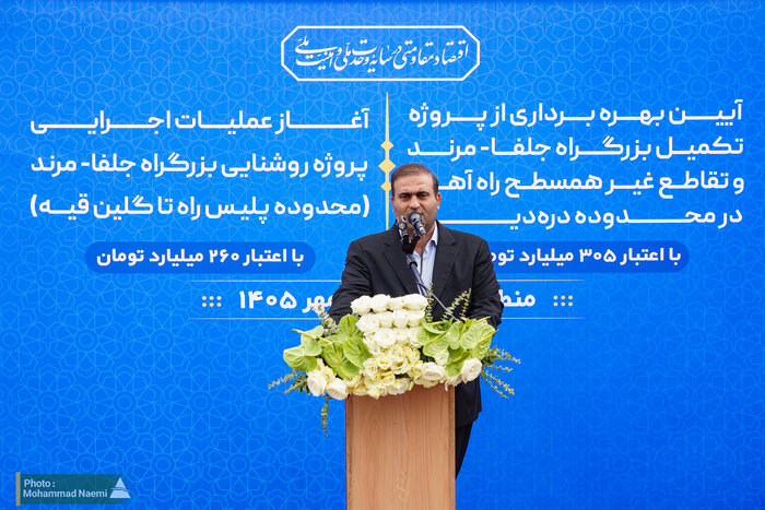 مدیرعامل منطقه آزاد ارس: رقابت امروز در جهان، «جنگ کریدورها» است