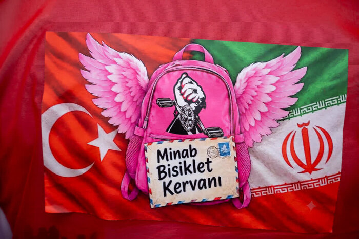 حضور کاروان دوچرخه سواران دوستی ترکیه در حرم مطهر بانوی کرامت حضور کاروان دوچرخه سواران دوستی ترکیه در حرم مطهر بانوی کرامت