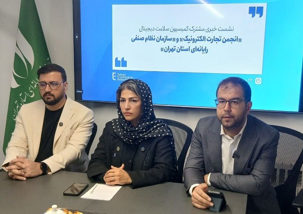 چراغ سبز کمیته تسهیل به سلامت دیجیتال/ فعالان صنفی خواستار توقف مانع‌تراشی‌ بیمه‌ها شدند