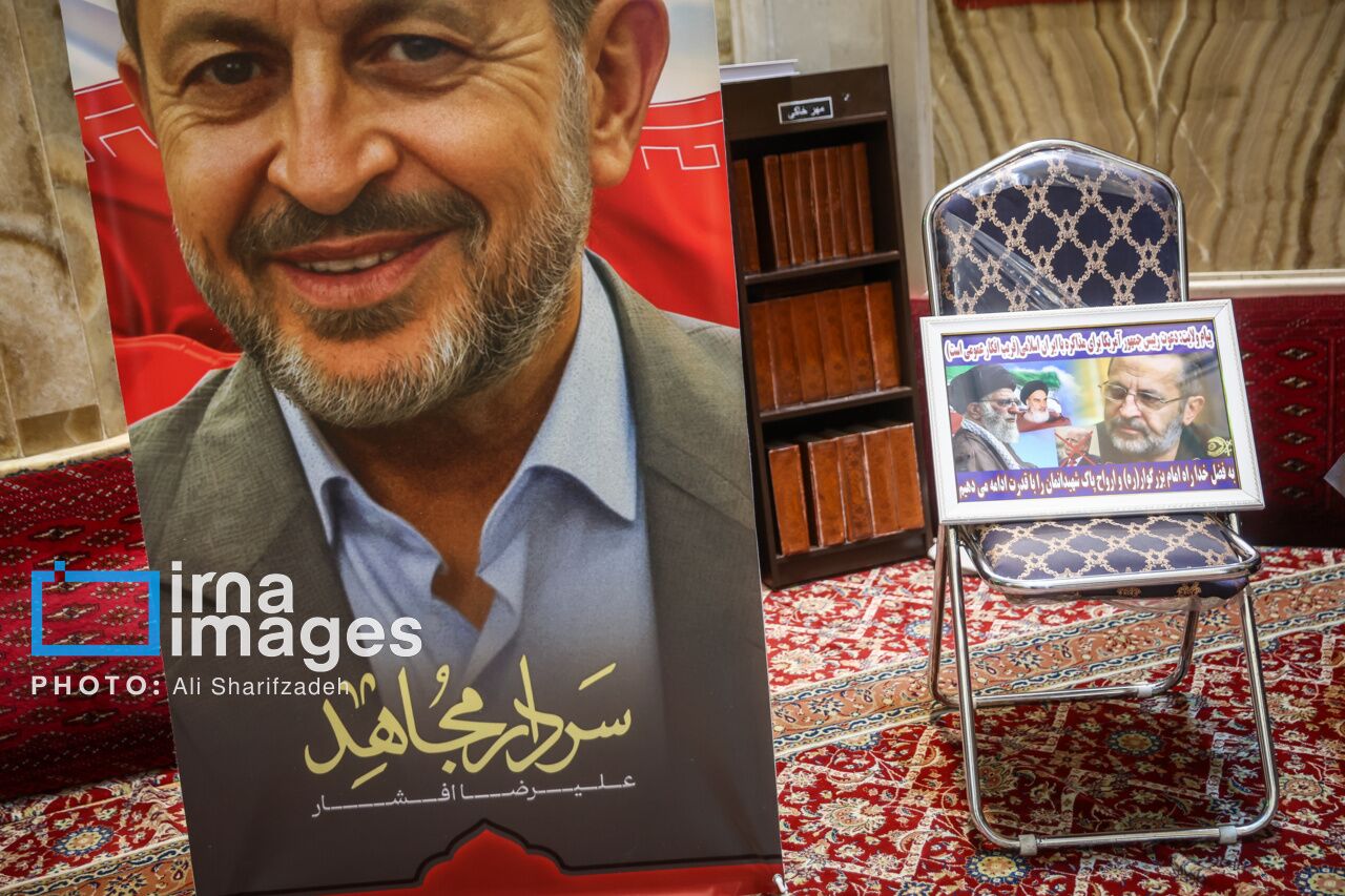 گرامیداشت سردار علیرضا افشار در نخستین سالگرد درگذشت