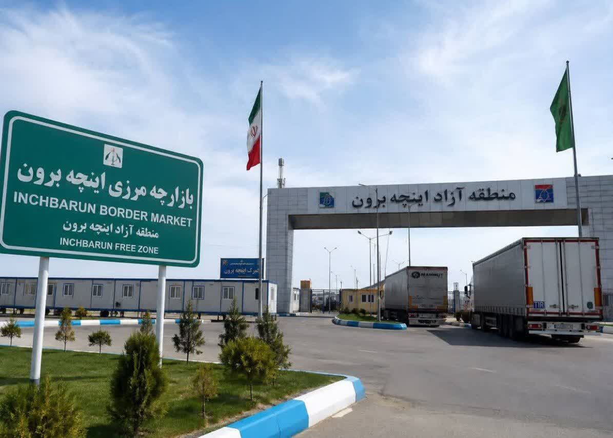 منطقه آزاد اینچه‌برون، پردرآمد، اشتغالزا و امیدآفرین