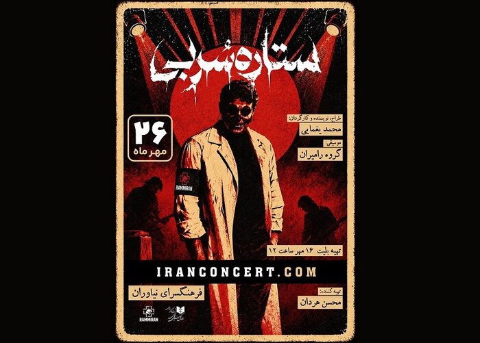 «جزیره» با تجلیل از اکبر زنجانپور پایان یافت/ اعلام آمار فروش نمایشهایی تئاترشهر