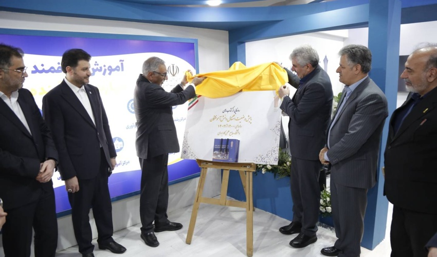 اخبار کوتاه دانشگاهی 26 مهرماه