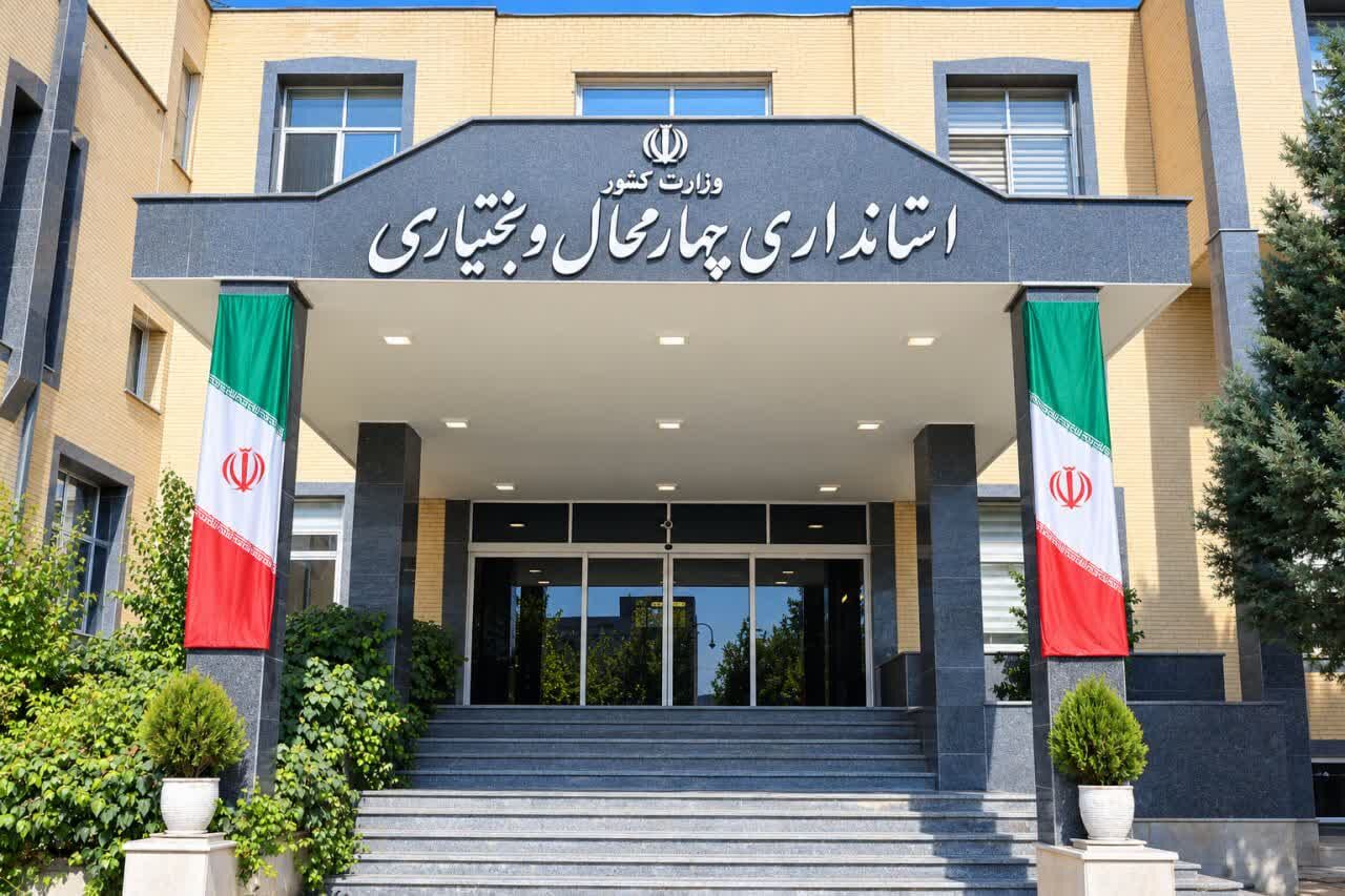 استانداری چهارمحالوبختیاری در ارزیابی عملکرد وزارت کشور سطح عالی گرفت