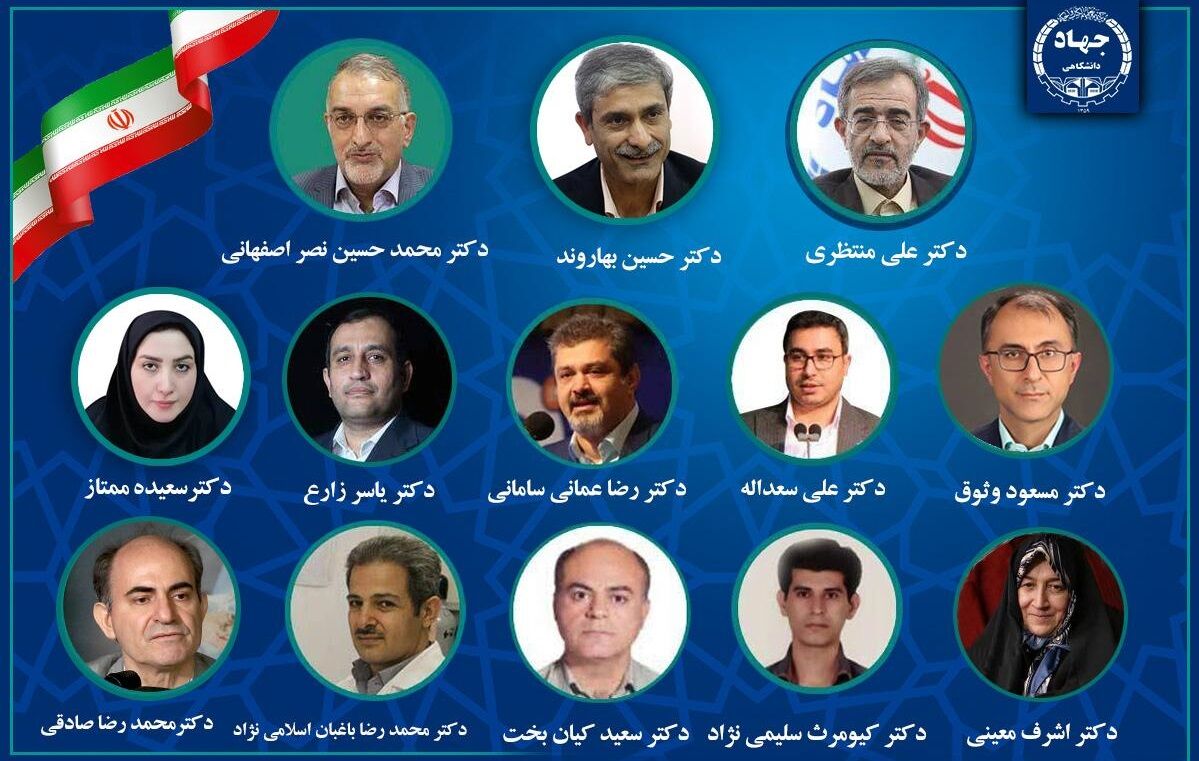 موفقیت ۱۳ پژوهشگر جهاددانشگاهی، نمادی از اقتدار علمی ایران در جهان است