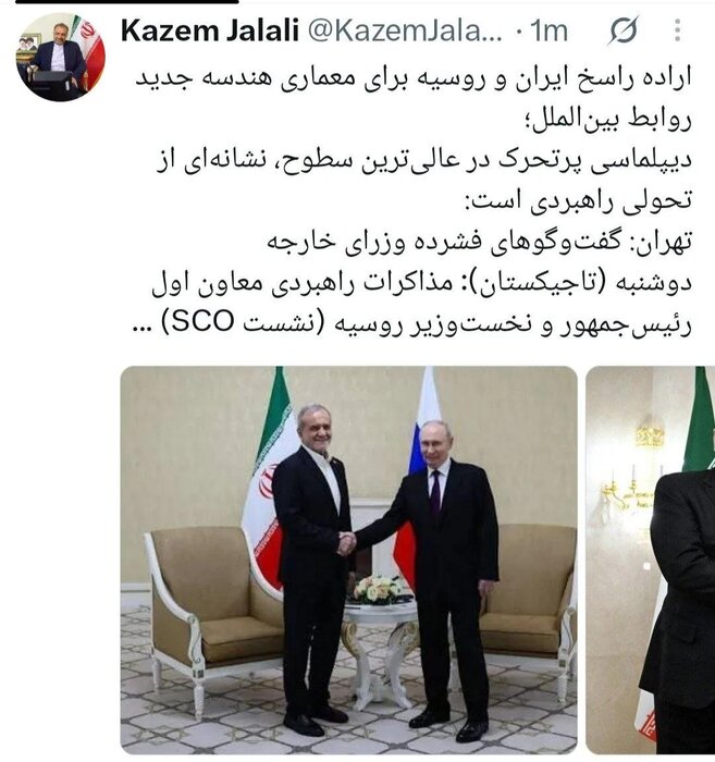 سفیر ایران در روسیه: رایزنیهای پوتین و پزشکیان در اجلاس صادرکنندگان گاز ادامه خواهد یافت