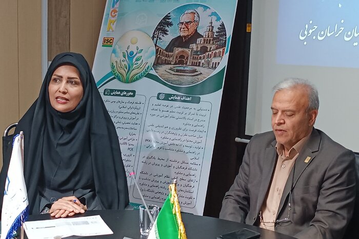 دانشگاه فرهنگیان خراسان جنوبی میزبان هشتمین همایش ملی مشاوره و راهنمایی شد