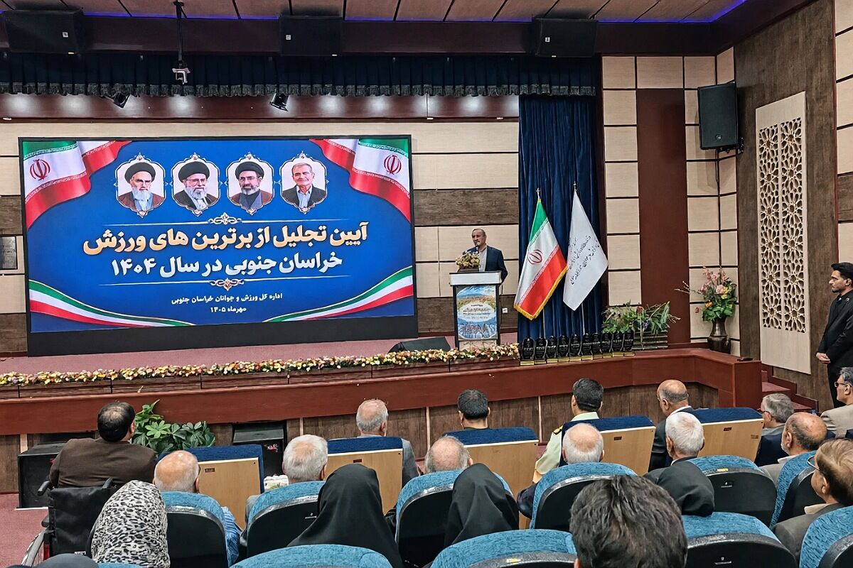 اعتبارات ورزشی خراسان‌ جنوبی بیش از ۱۰۰ درصد افزایش یافت