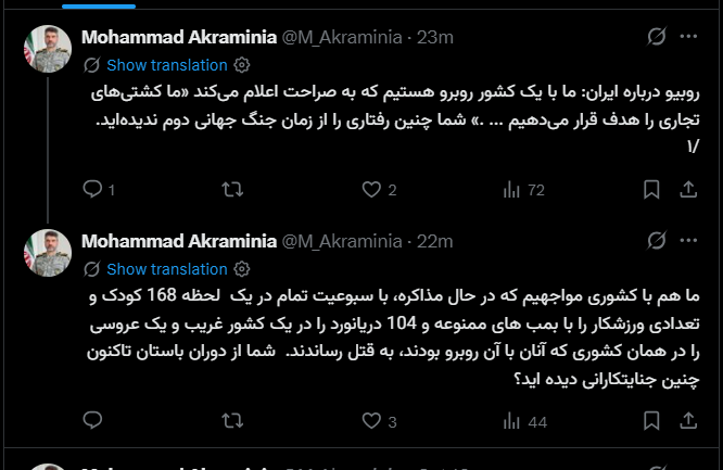 سخنگوی ارتش: جنایتکارتر از سران آمریکا در تاریخ نداریم