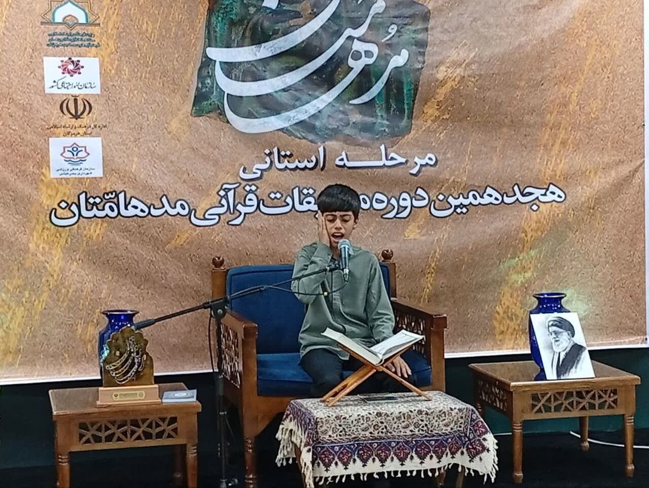 ۲۲۵ نخبه قرآنی هرمزگان در کارزار «مُدهامّتان»