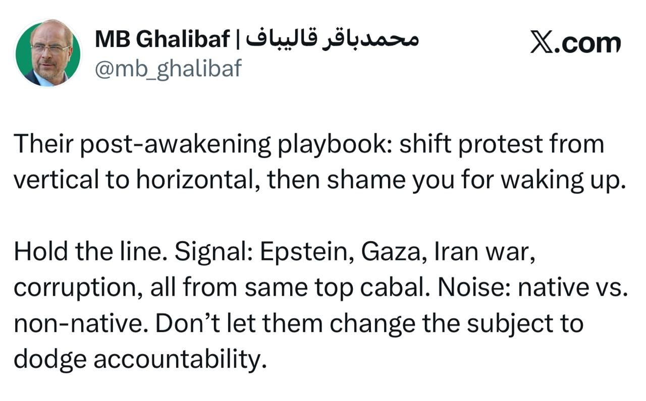 قالیباف: