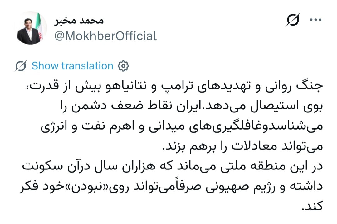 مخبر: شناخت ضعفهای دشمن؛ غافلگیری میدانی و اهرم نفت و انرژی، دشمن را به استیصال کشانده اس