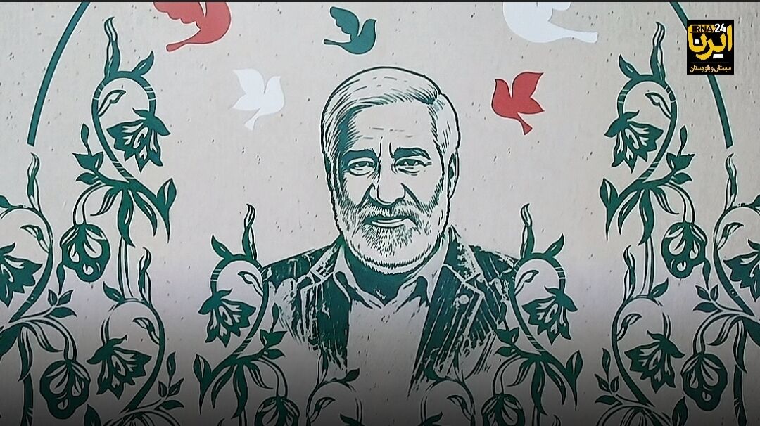 بزرگداشت شهید احمد اعرابی در زاهدان + فیلم