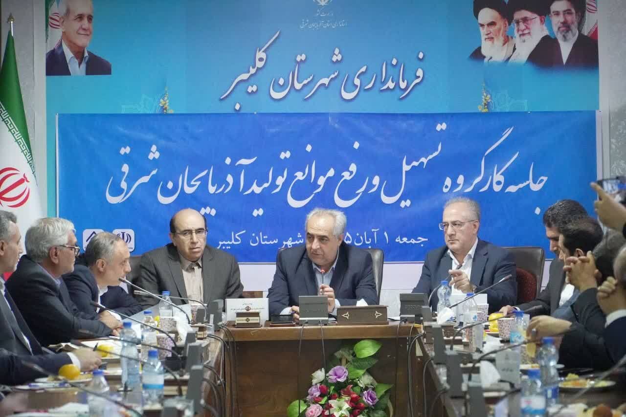 استاندار آذربایجان‌شرقی در کلیبر پیگیر مصوبات دولت تا رفع موانع تولید