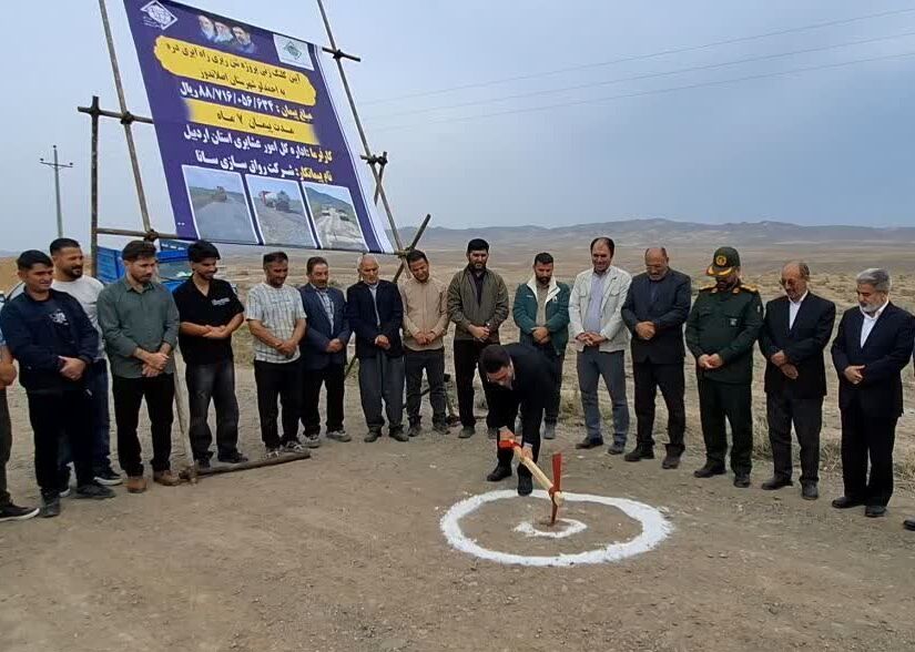 احداث راه پنج قشلاق عشایر اردبیل آغاز شد