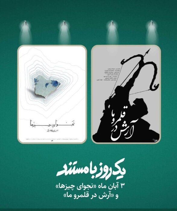 سه جایزه و سه حضور بینالمللی برای فیلم کوتاه «خو»/ بهرنگ توفیقی جلوی دوربین «پل آرزوها»