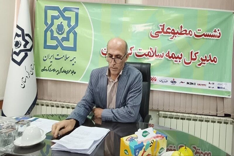 هزینه‌های بیمه سلامت کردستان به ۵.۵ هزار میلیارد تومان می رسد