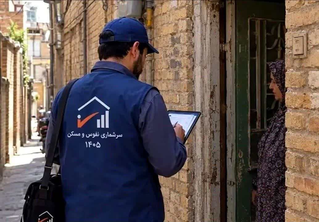 از آموزش و مسکن تا شغل؛ سرشماری ۱۴۰۵ چه نقشی در آینده ری دارد؟