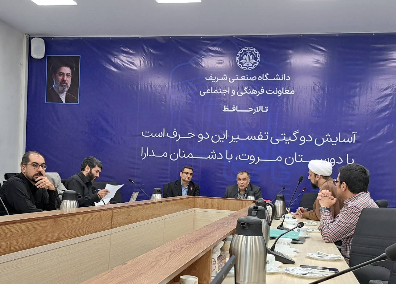 اخبار کوتاه دانشگاهی سوم آبان ماه