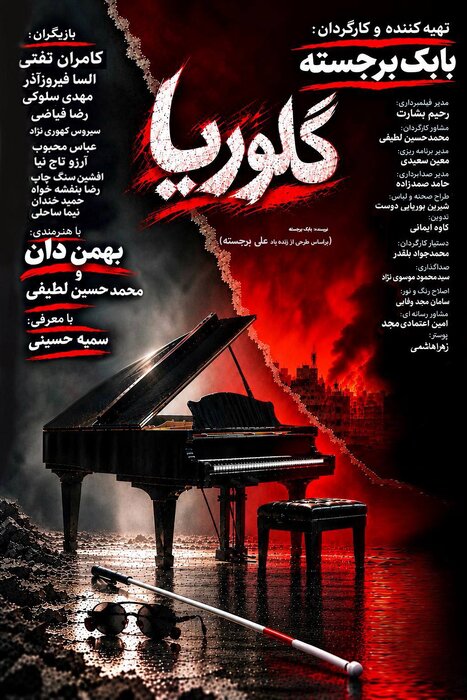 پردیس ملت خانه «سینما حقیقت» شد/ زندگی سیاه در اوکراین