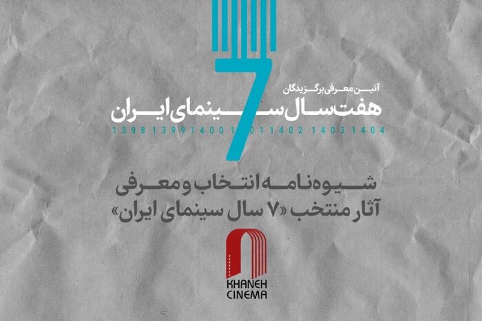 پردیس ملت خانه «سینما حقیقت» شد/ زندگی سیاه در اوکراین